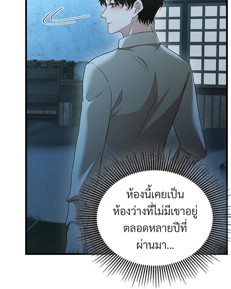 หน้า 106