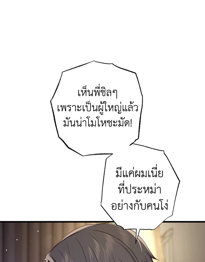 หน้า 77
