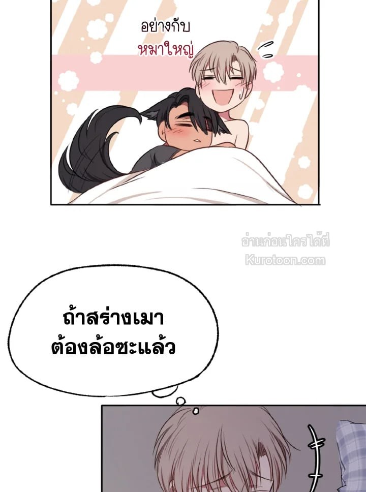 หน้า 97