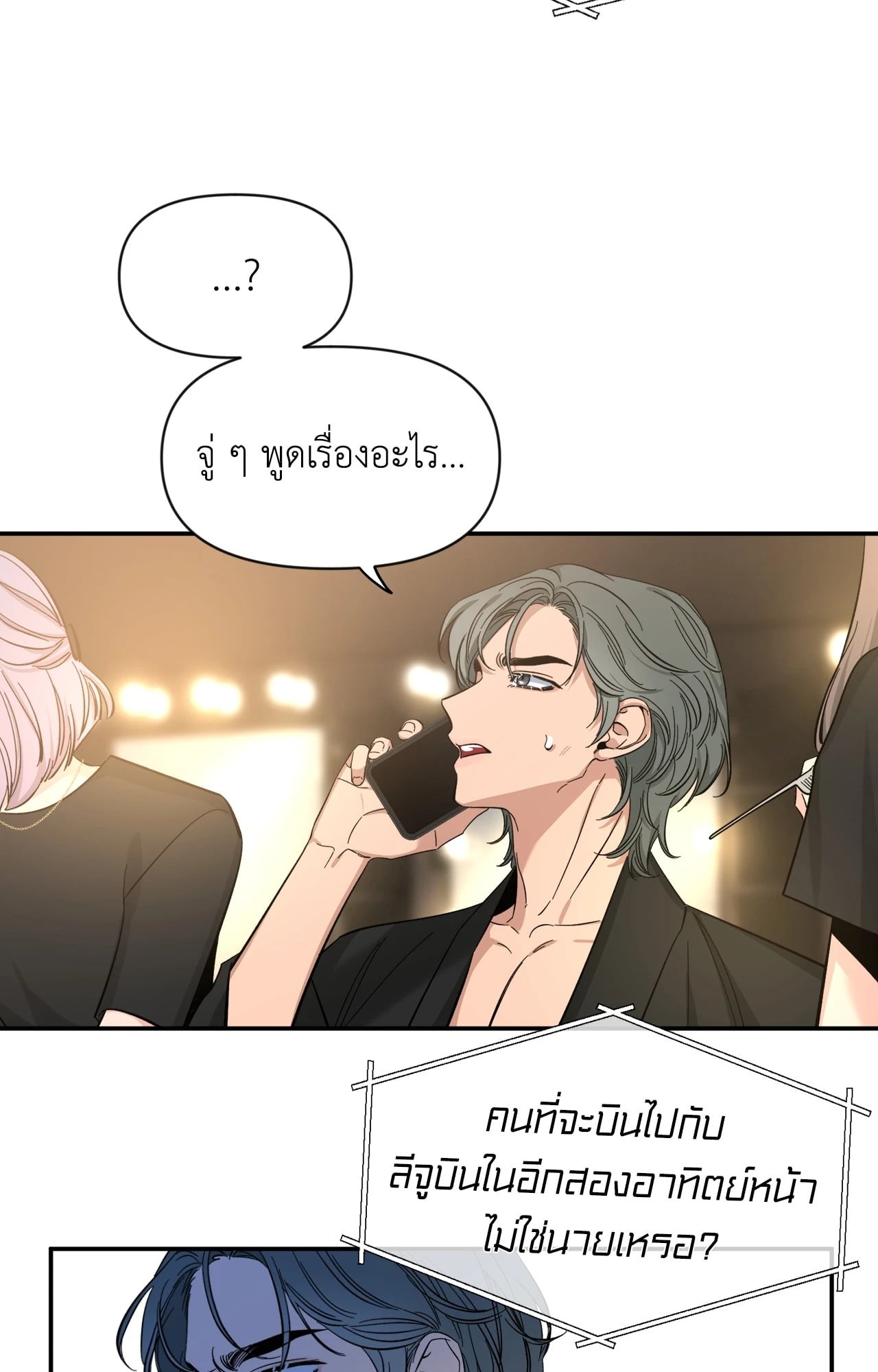 หน้า 60