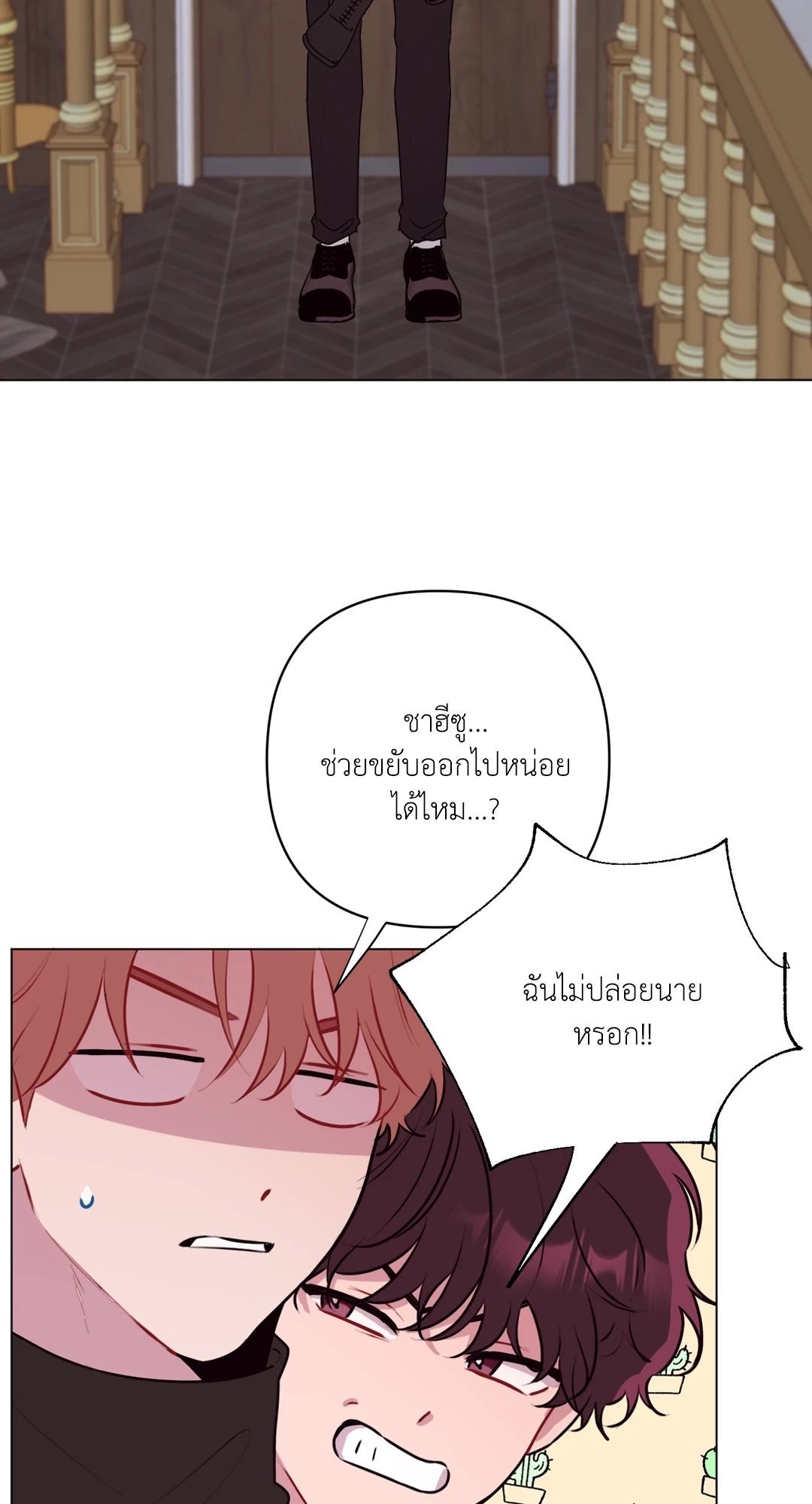 หน้า 25