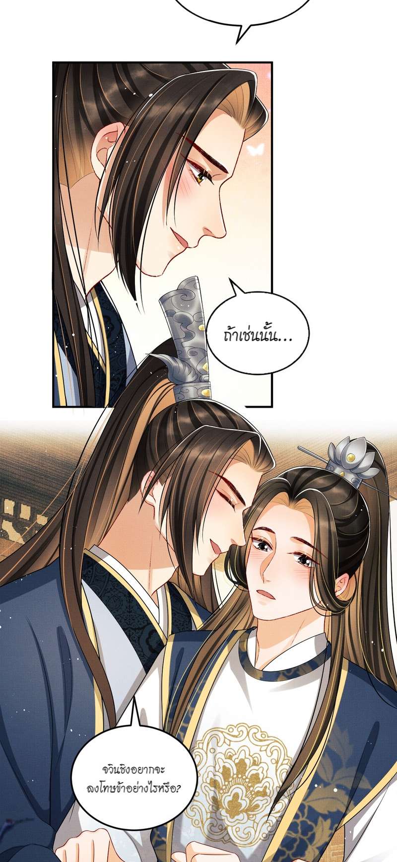 หน้า 26