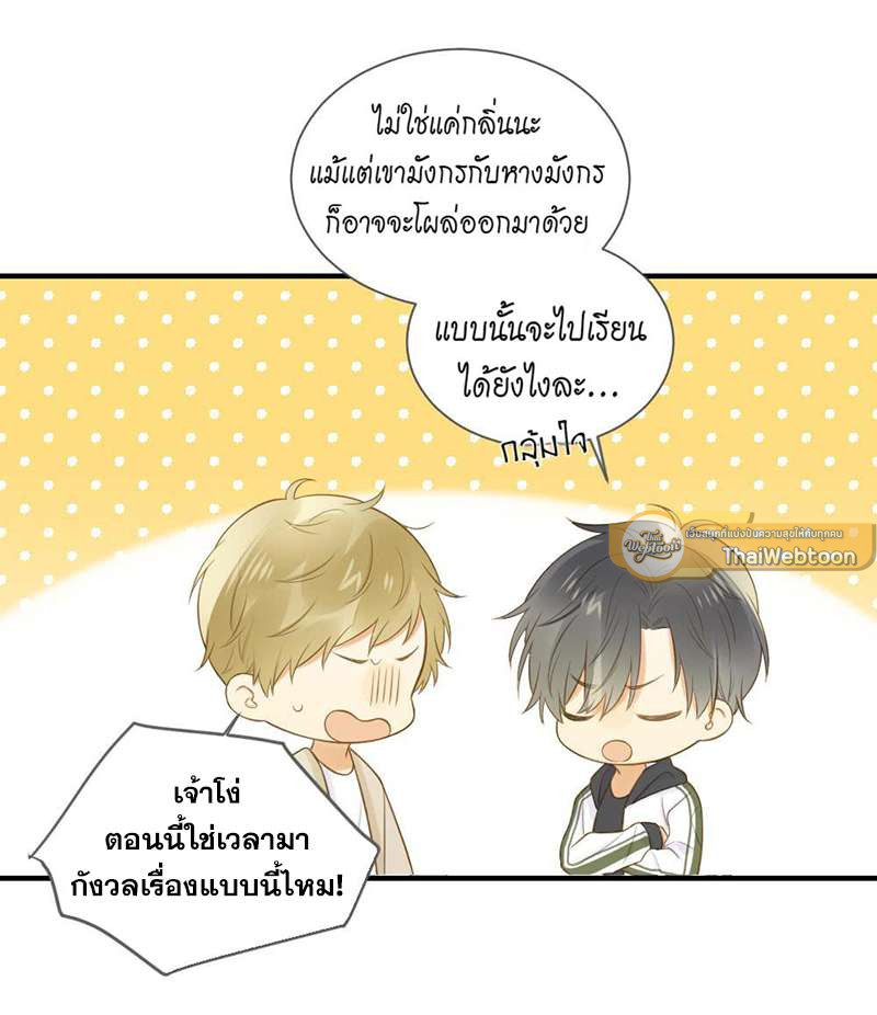 หน้า 23