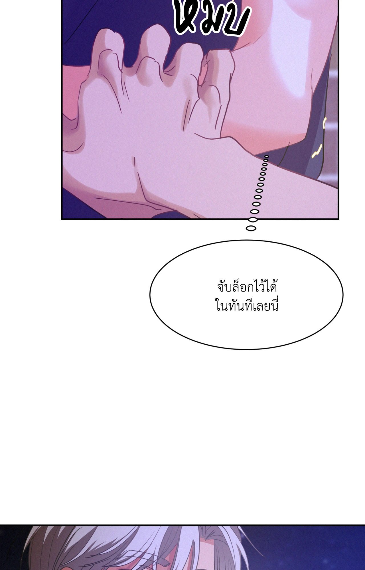 หน้า 88