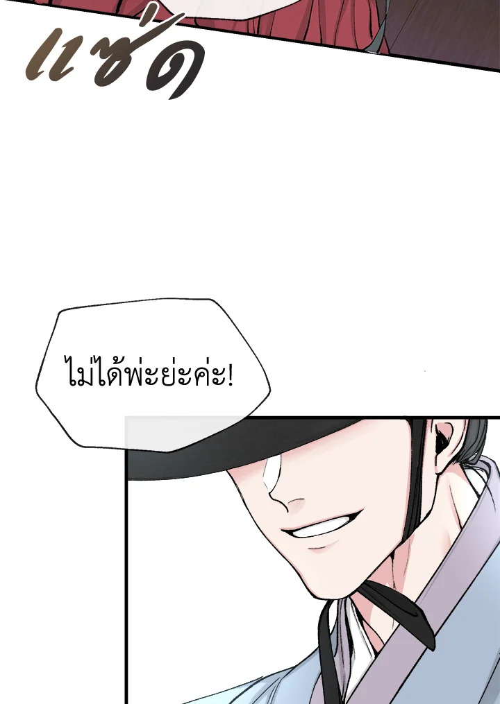 หน้า 91