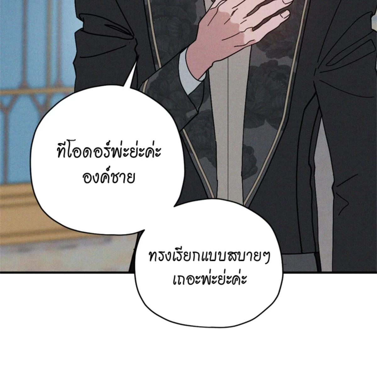 หน้า 74