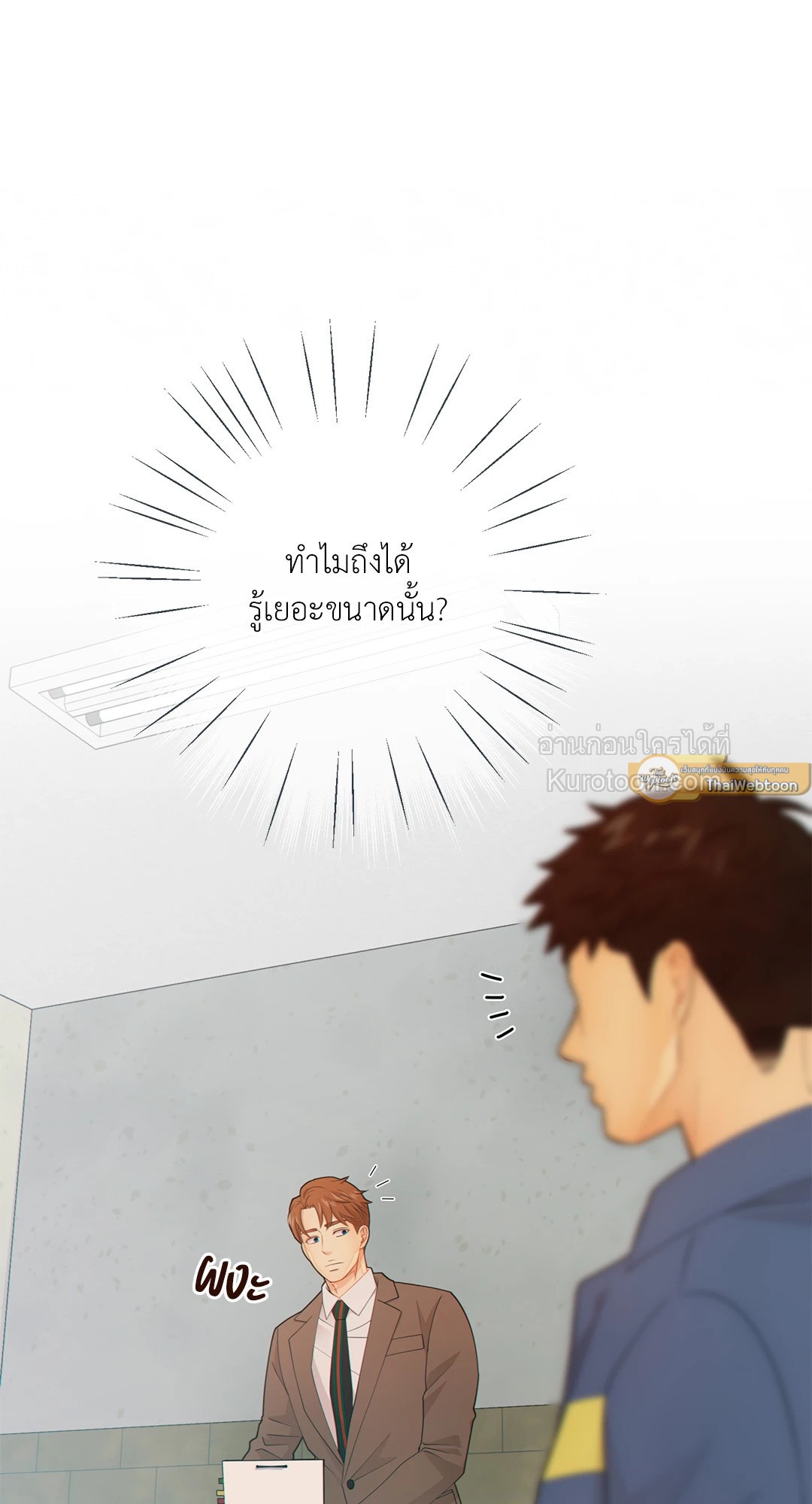หน้า 47