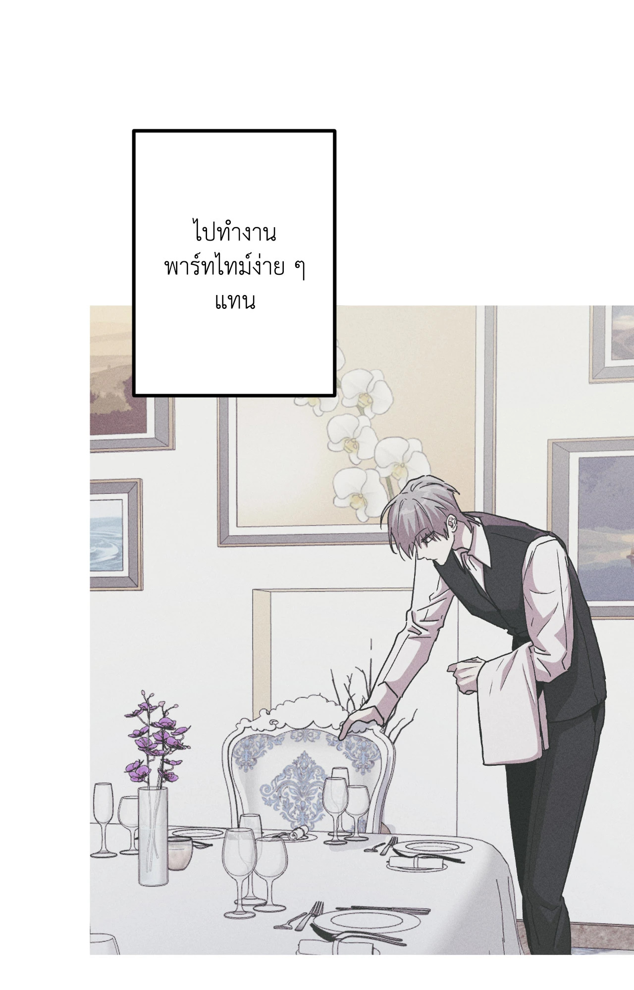หน้า 63