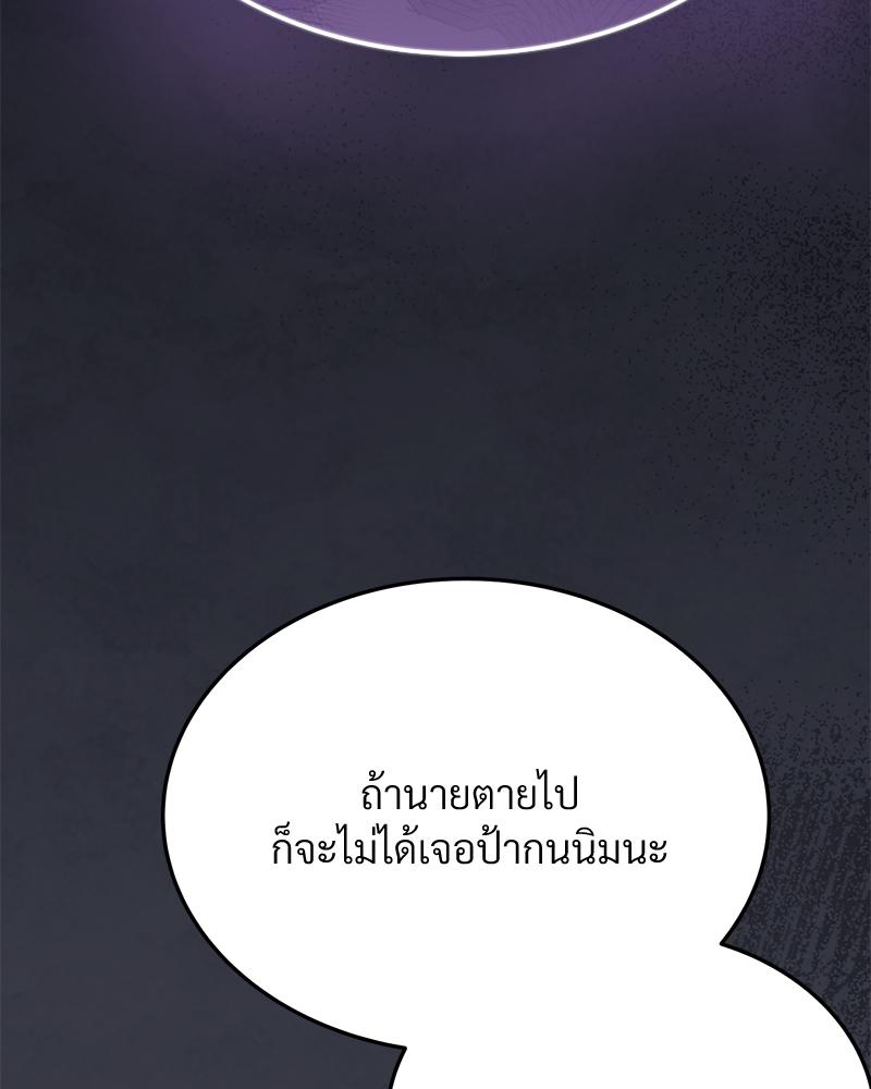 หน้า 109