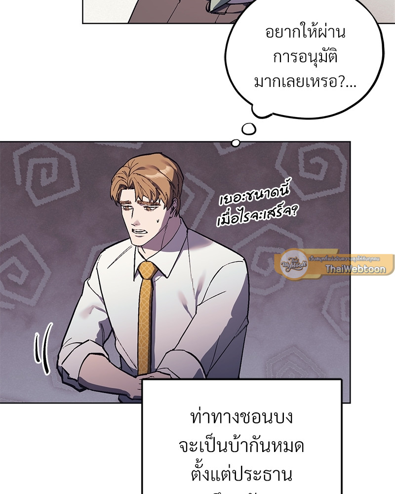หน้า 71