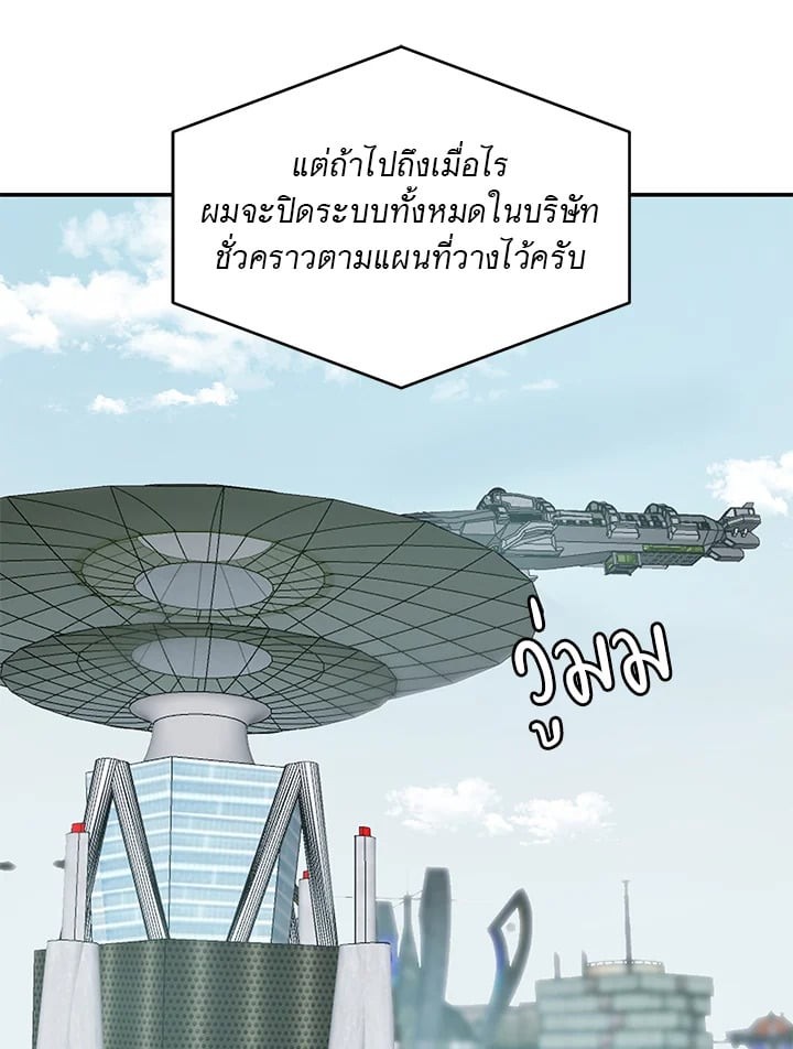 หน้า 84