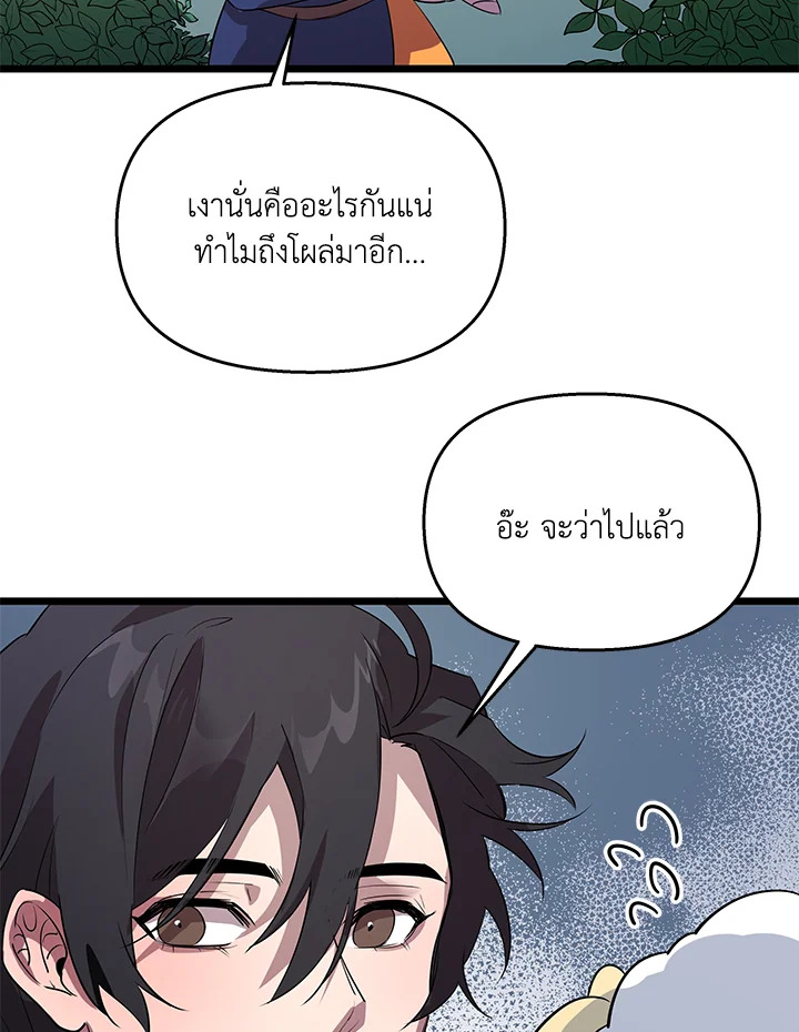 หน้า 98