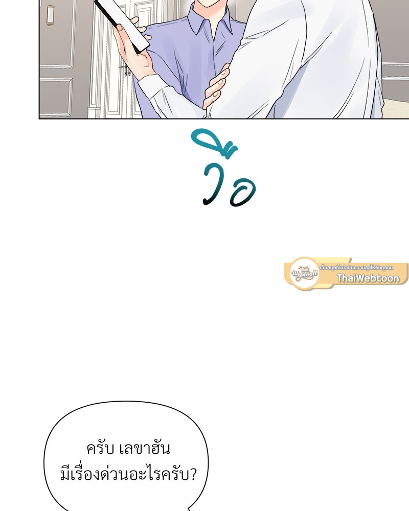 หน้า 77