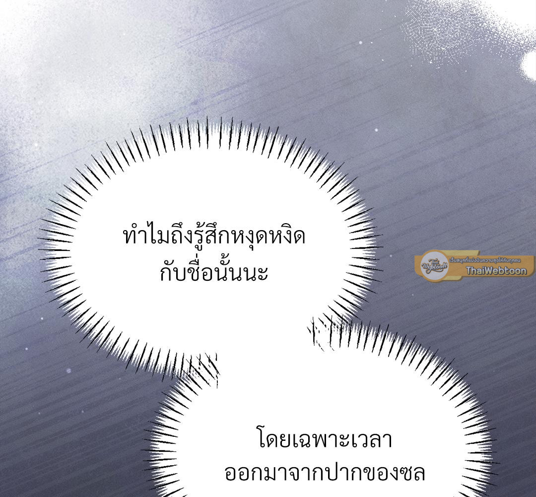 หน้า 115