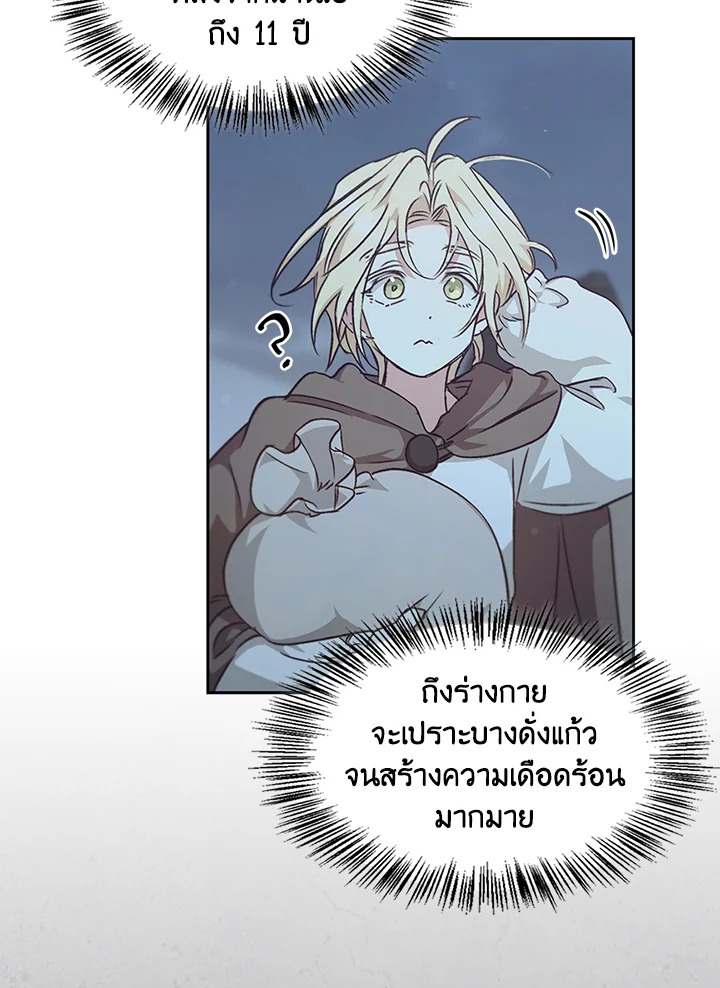 หน้า 119