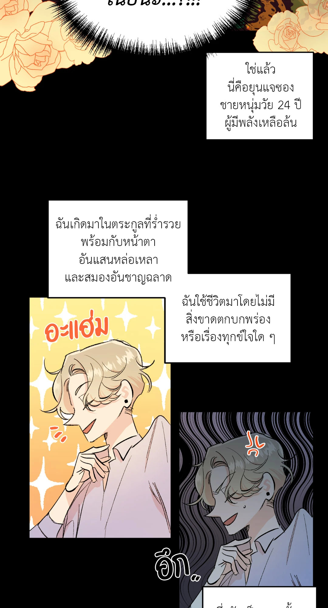 หน้า 26