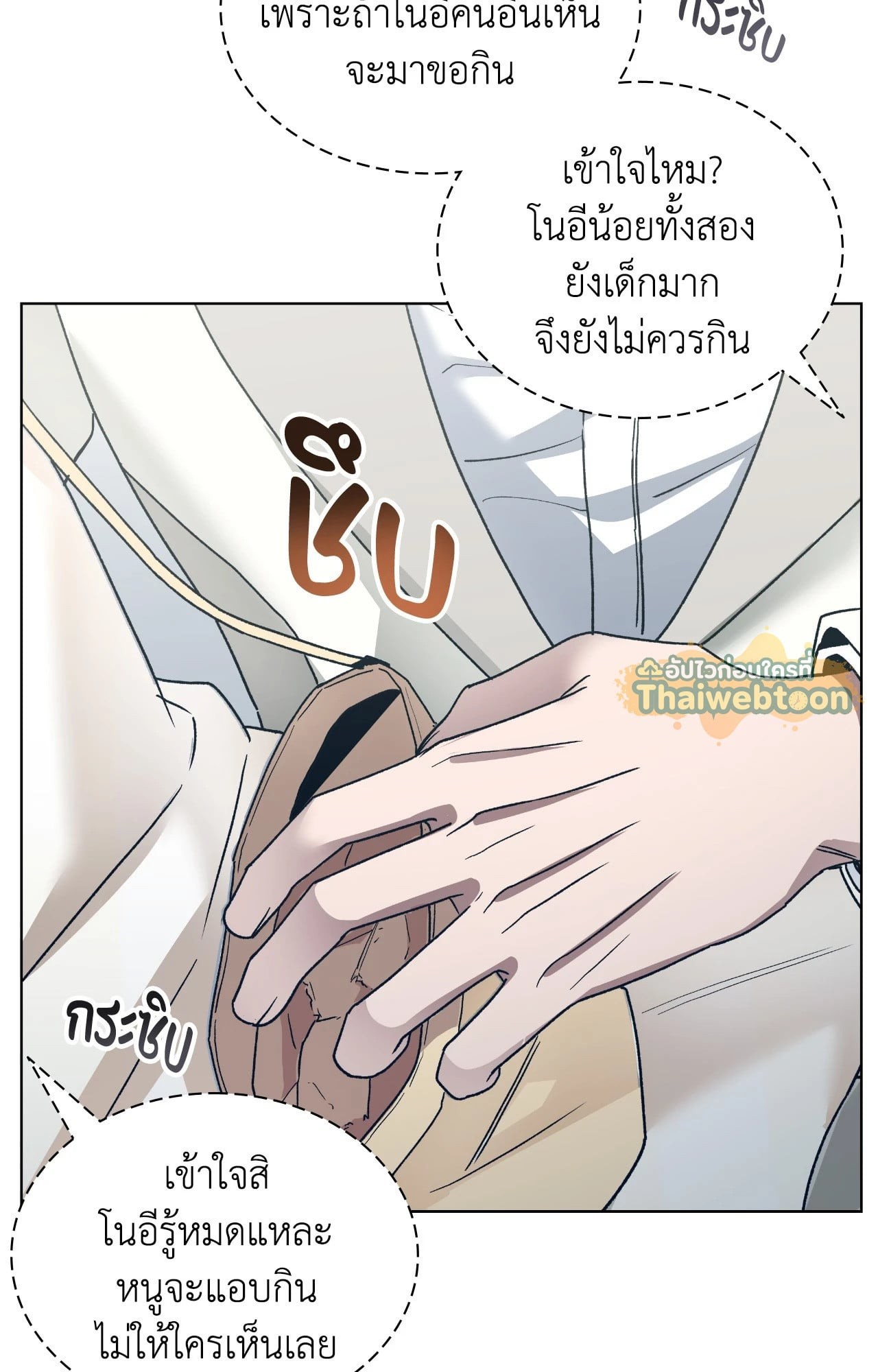 หน้า 63