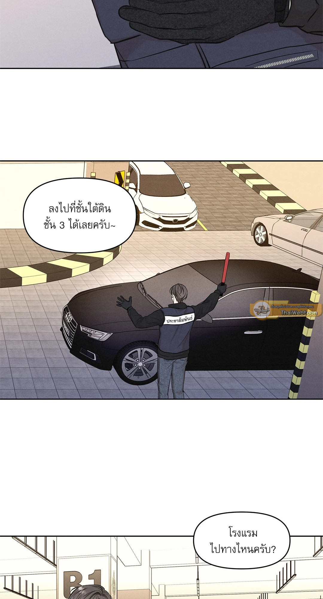หน้า 50