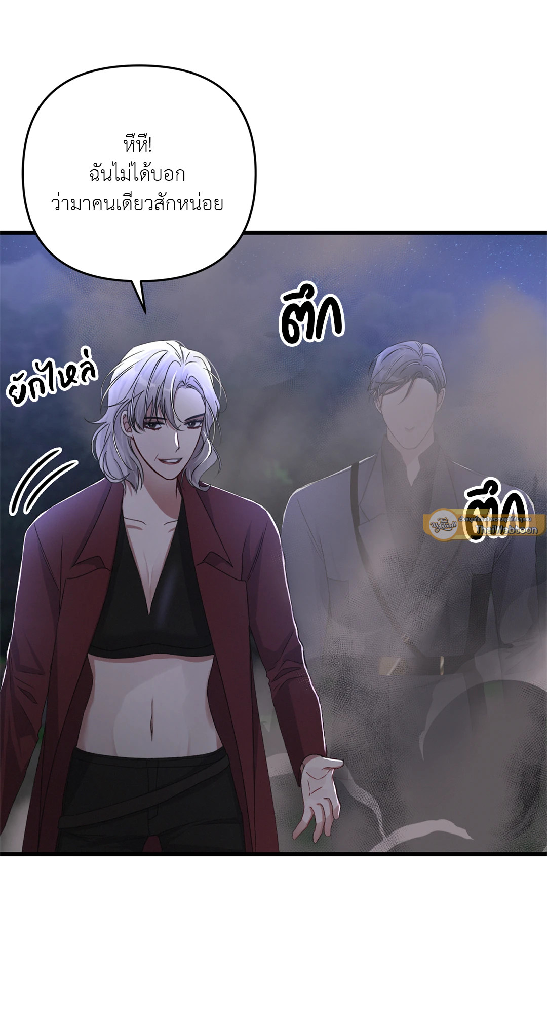 หน้า 61