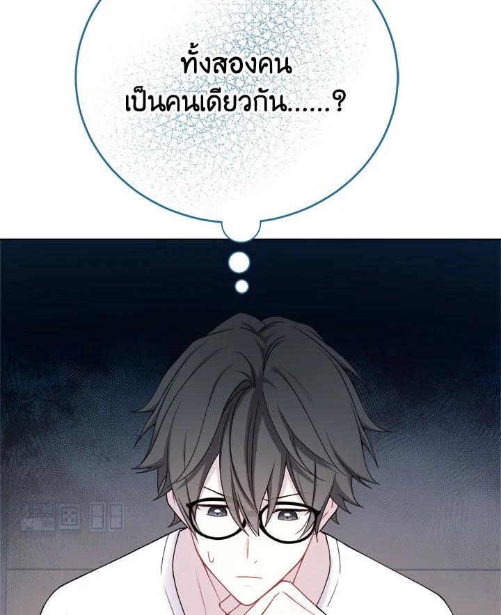 หน้า 88