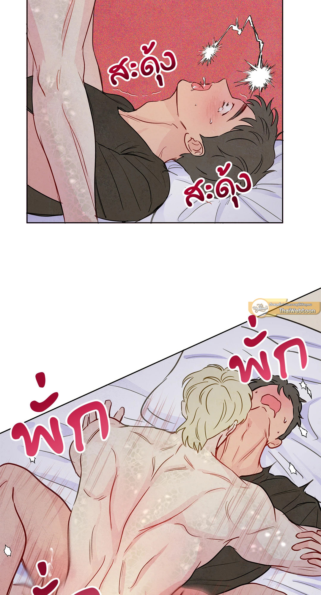 หน้า 37