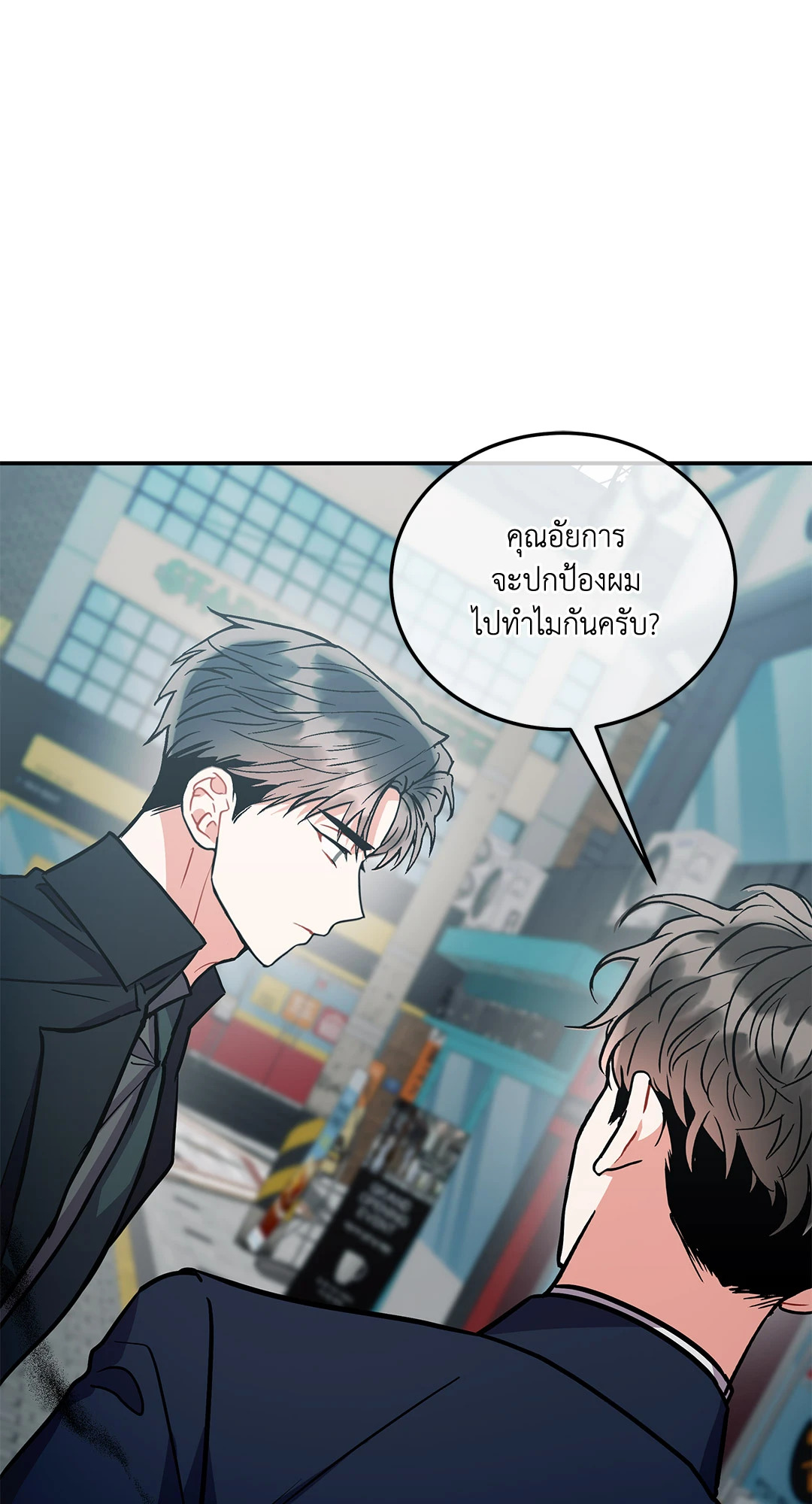 หน้า 63
