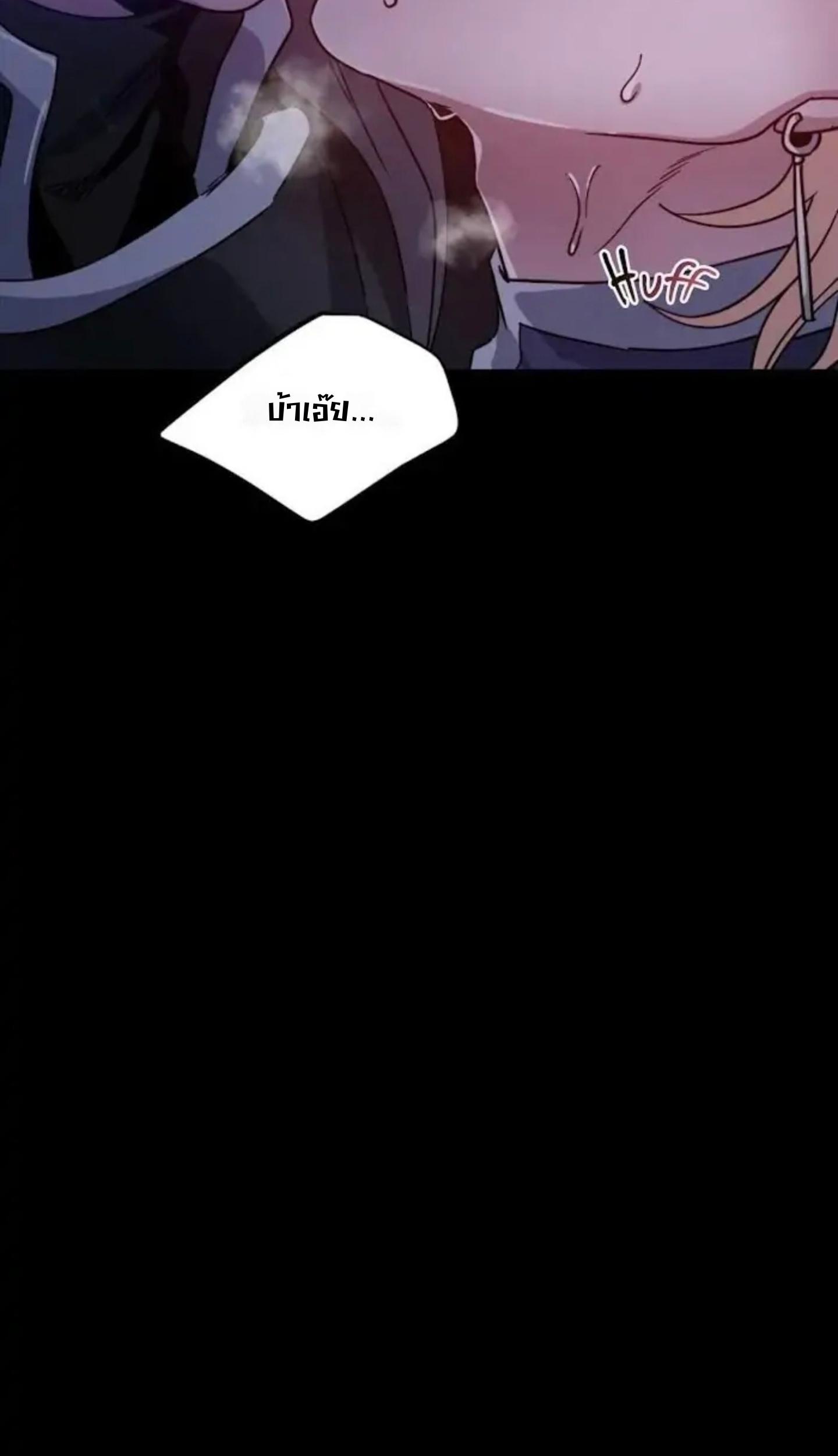 หน้า 88