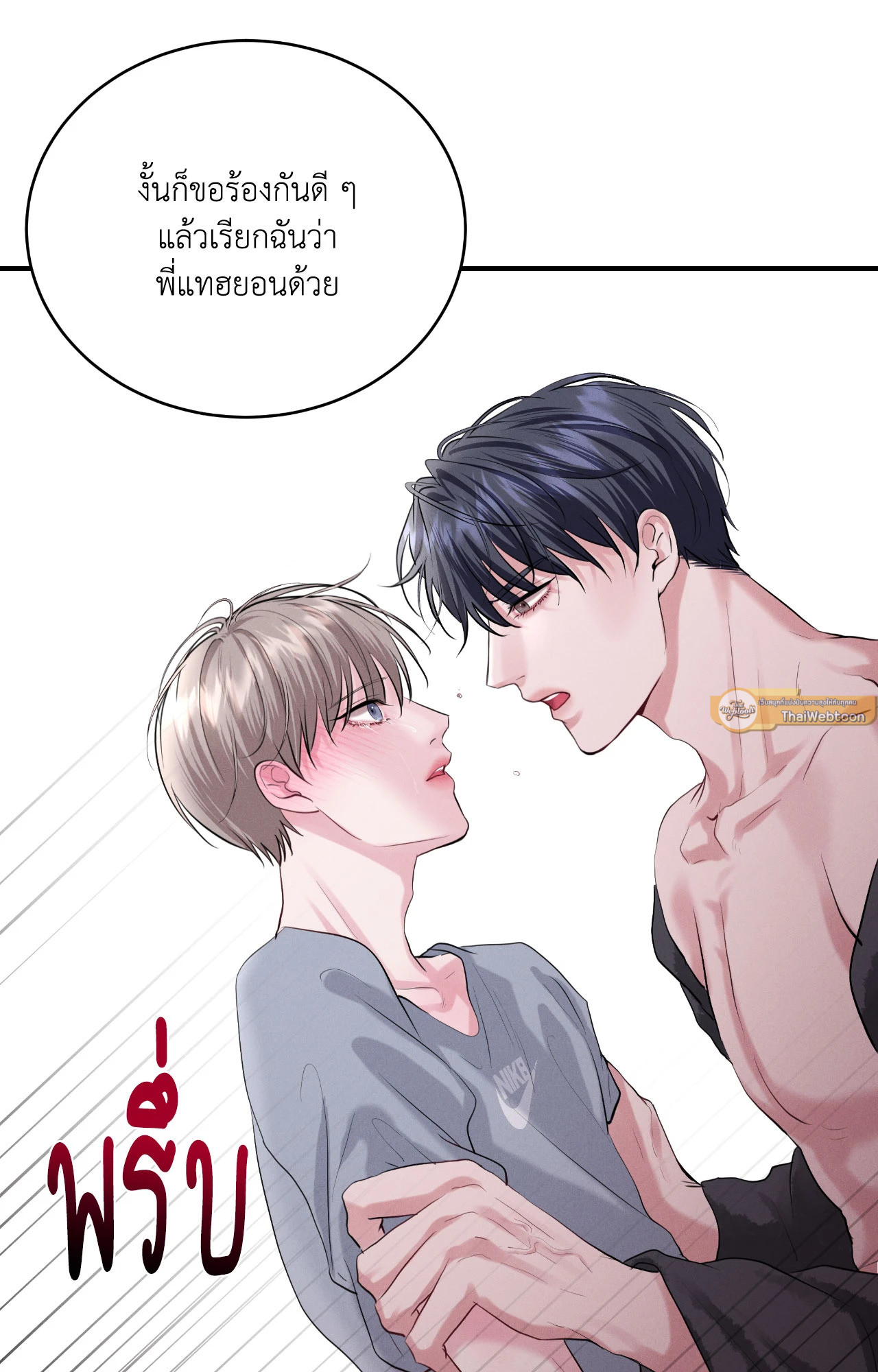 หน้า 66