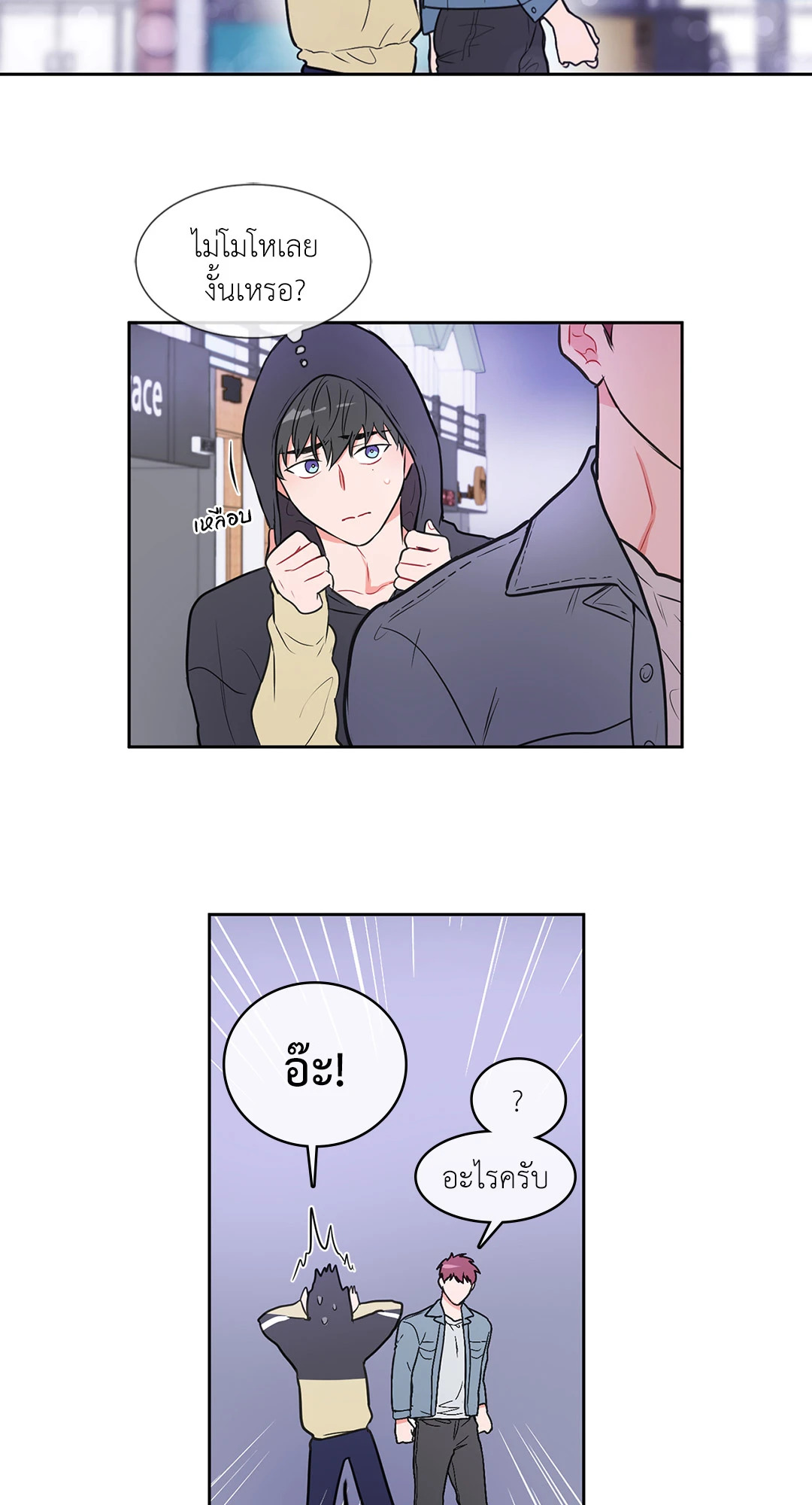 หน้า 32