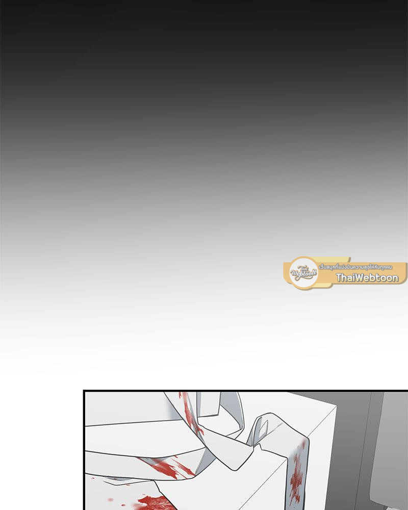 รักใต้อาณัติ | Hunting Night ตอนที่ 32 - รูปที่ 2