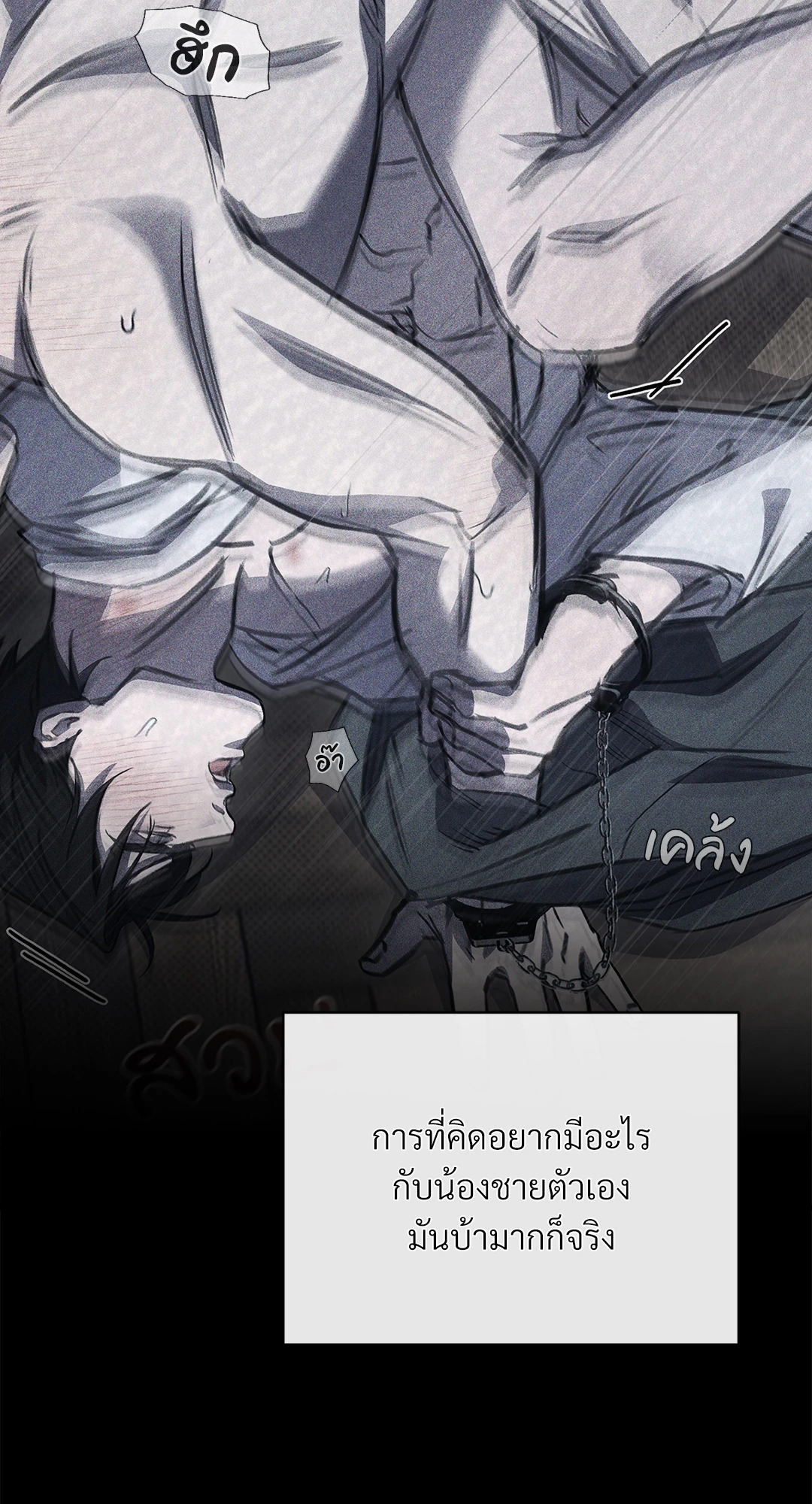 หน้า 38