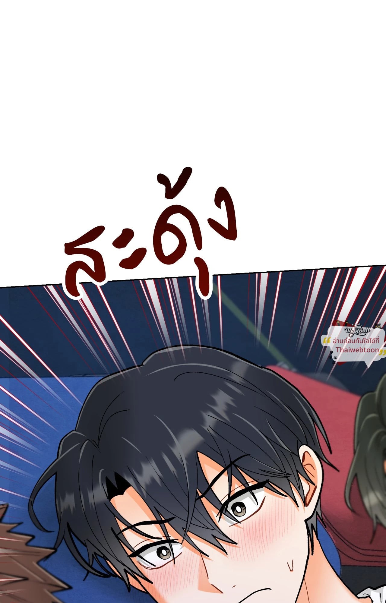 หน้า 79