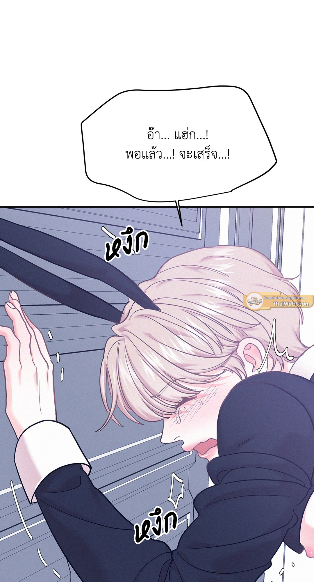 หน้า 69