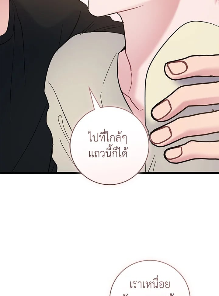 หน้า 110