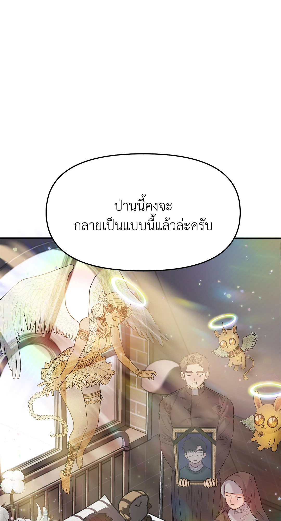 หน้า 62