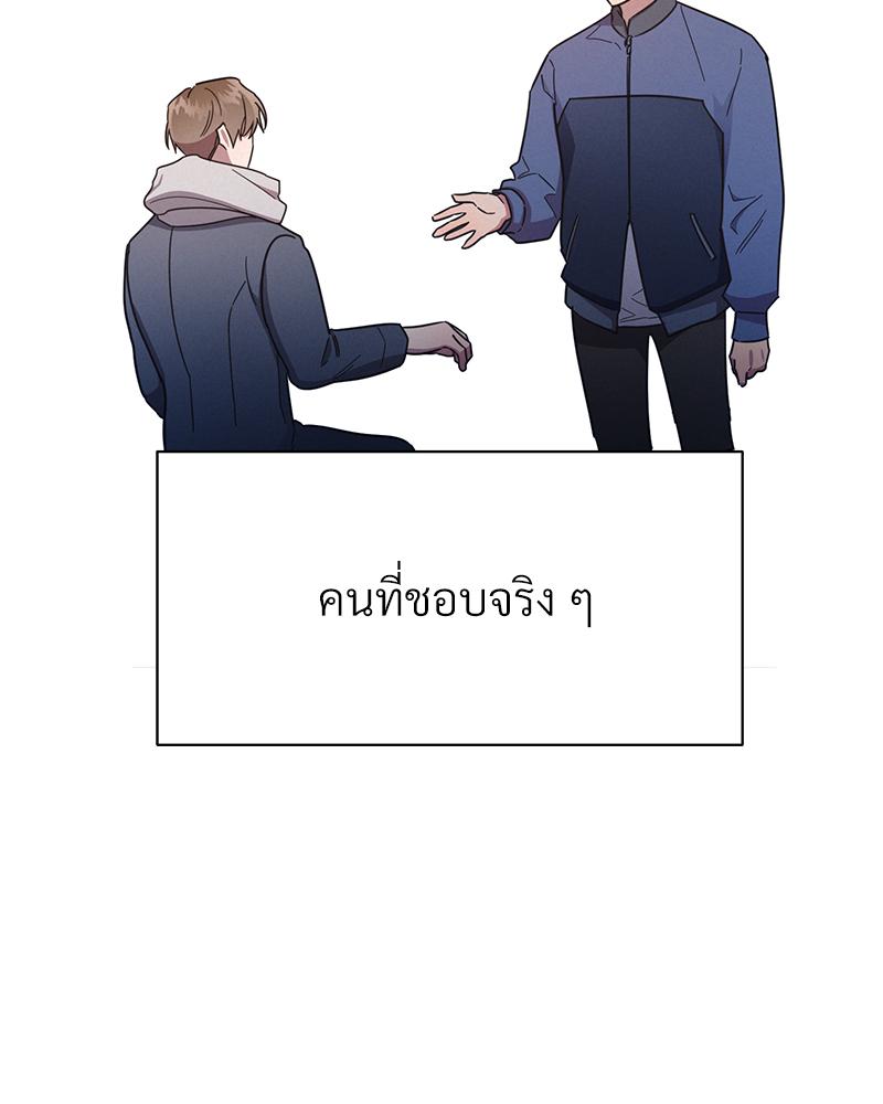หน้า 85