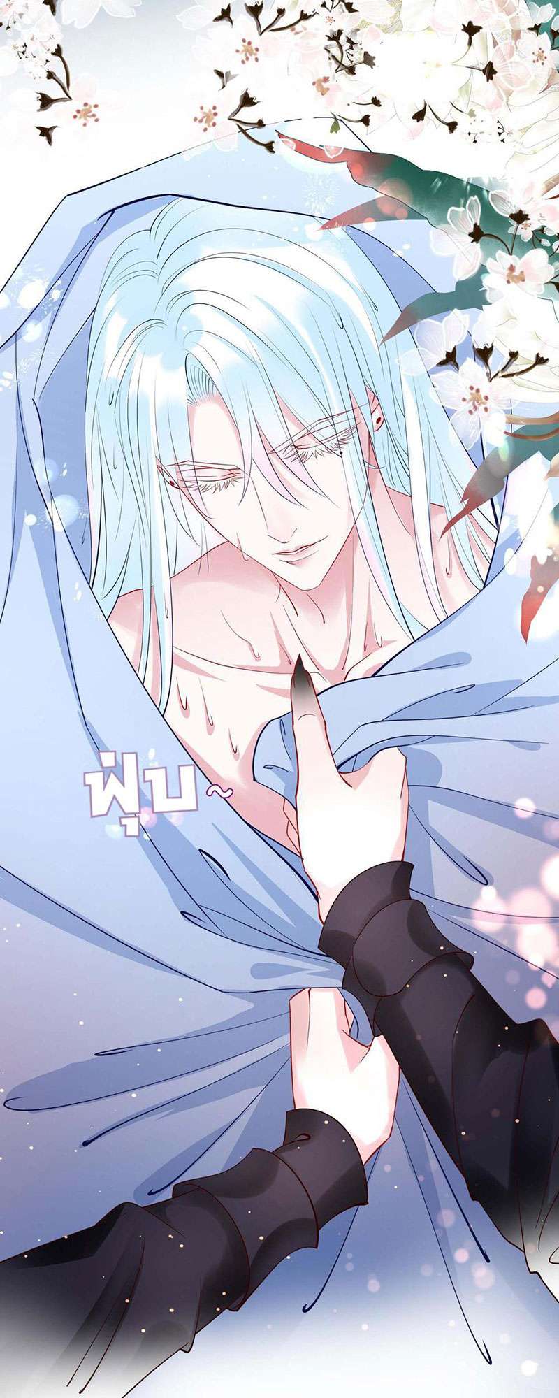 หน้า 44