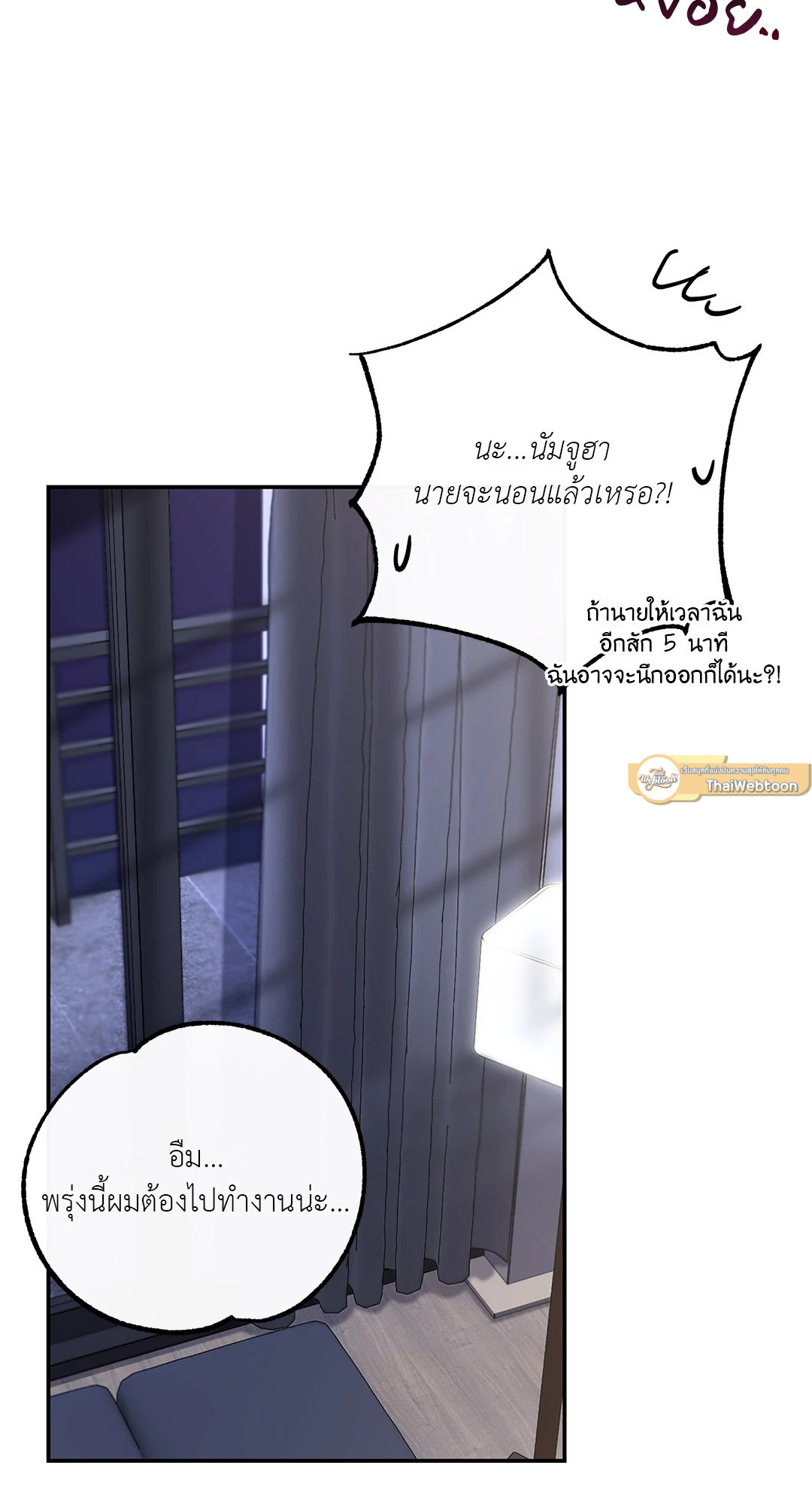 หน้า 96