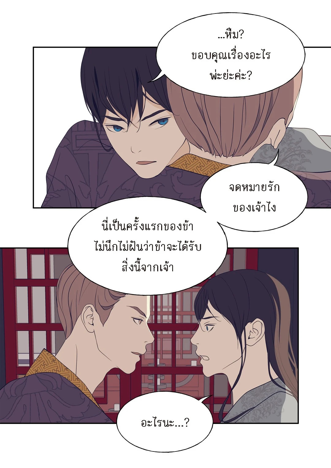 หน้า 41
