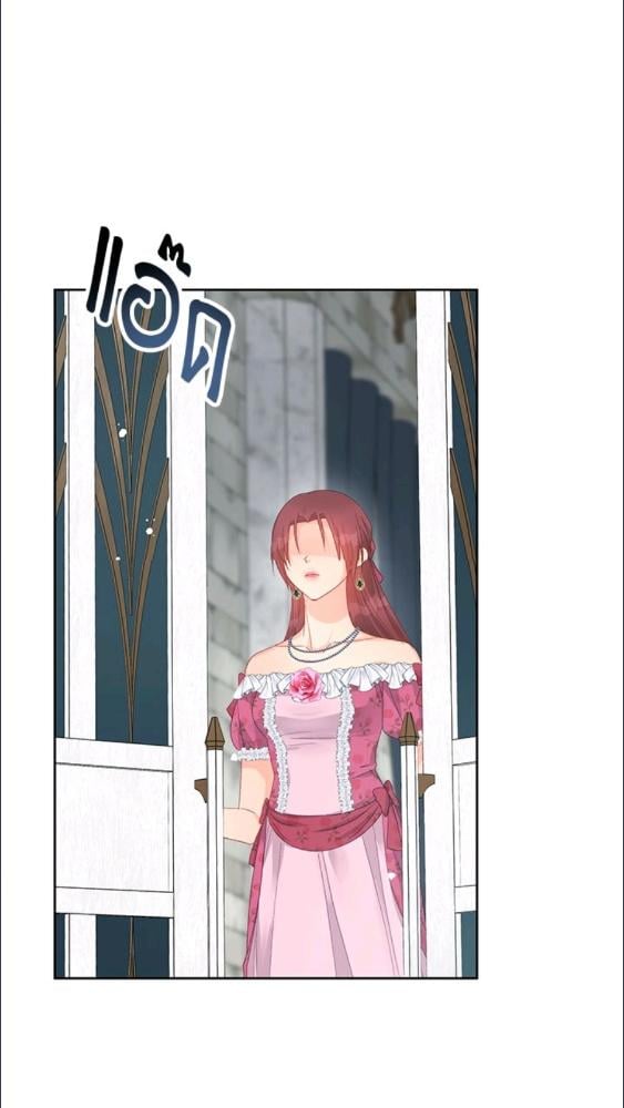 อย่าไปใส่ใจหนังสือเล่มนั้น ตอนที่ 96 - รูปที่ 2