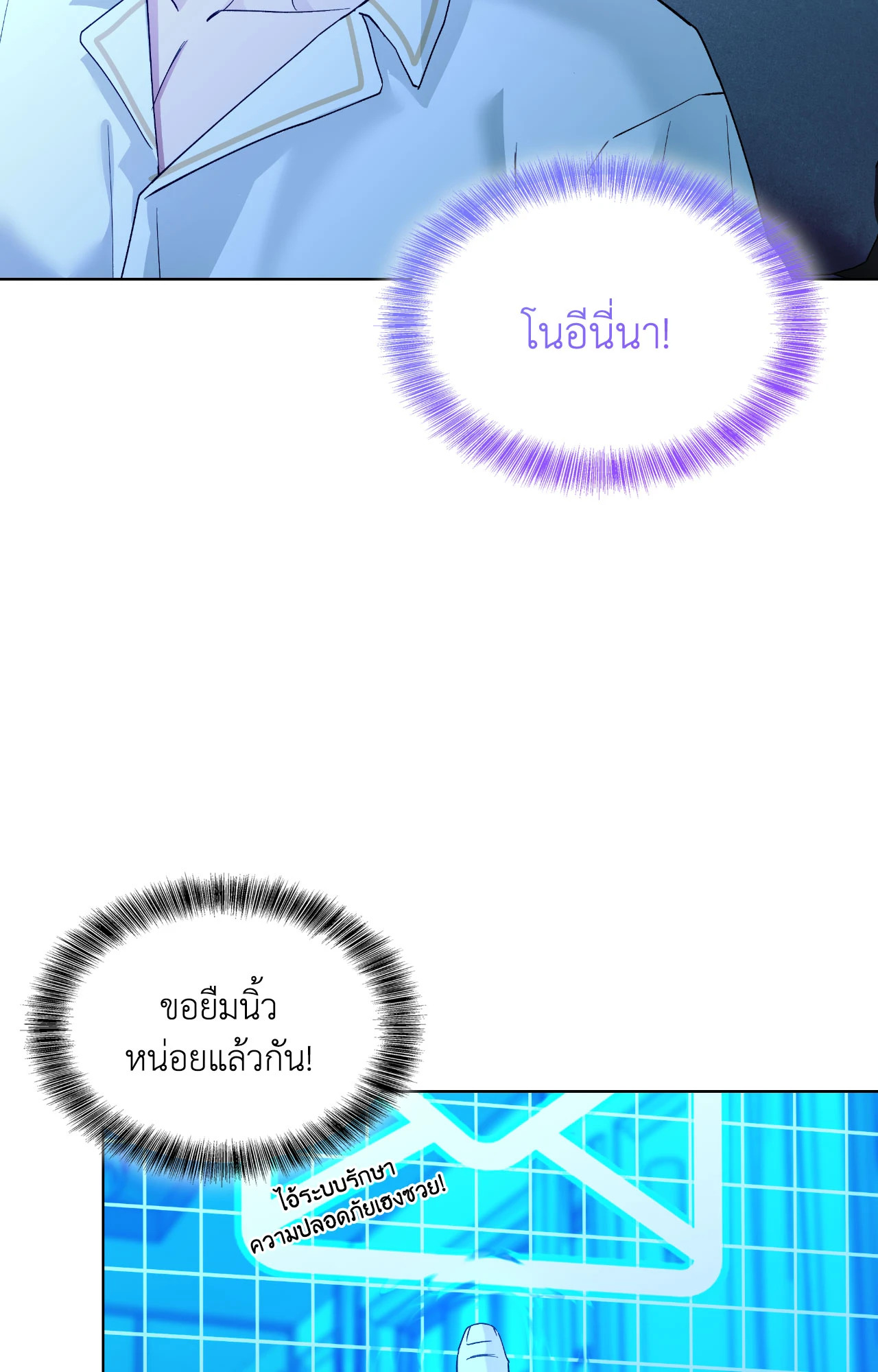 หน้า 49