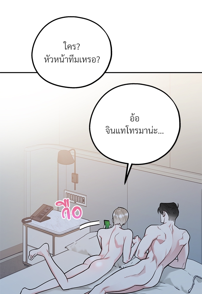 หน้า 81