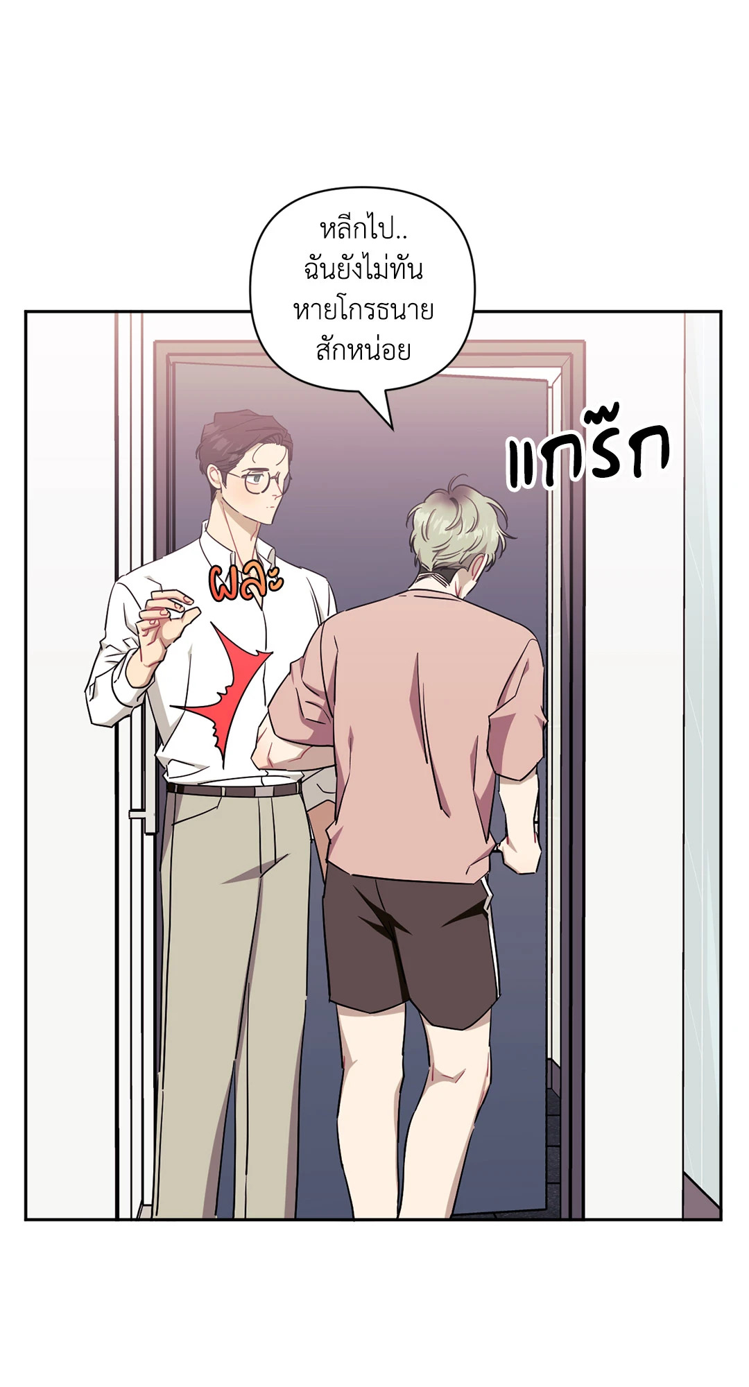 หน้า 104