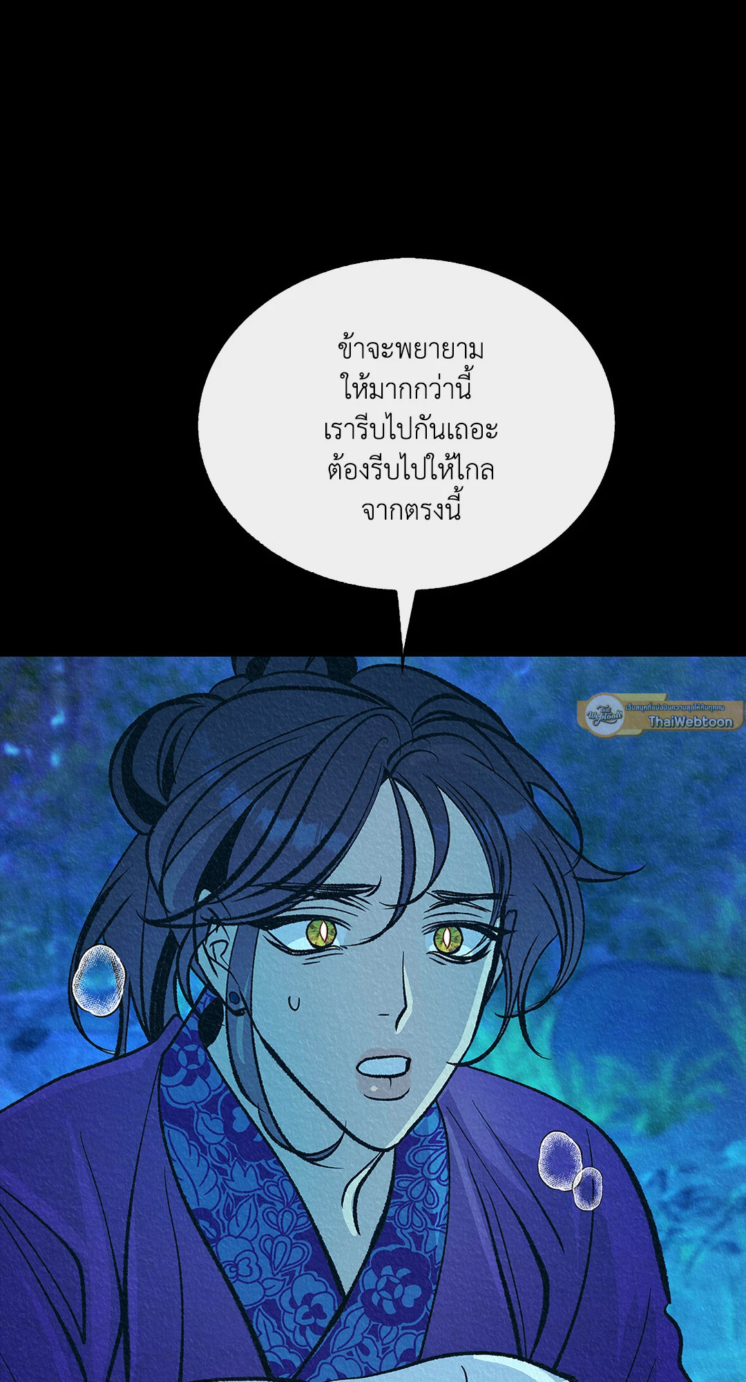 หน้า 86