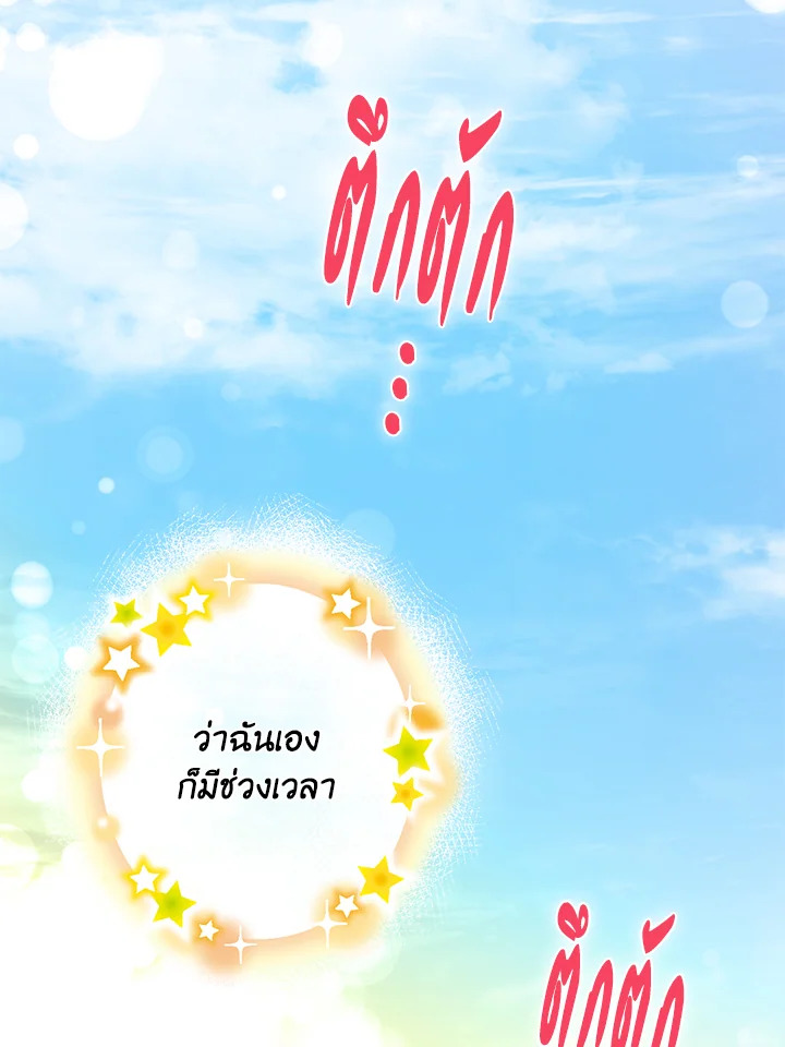 หน้า 78