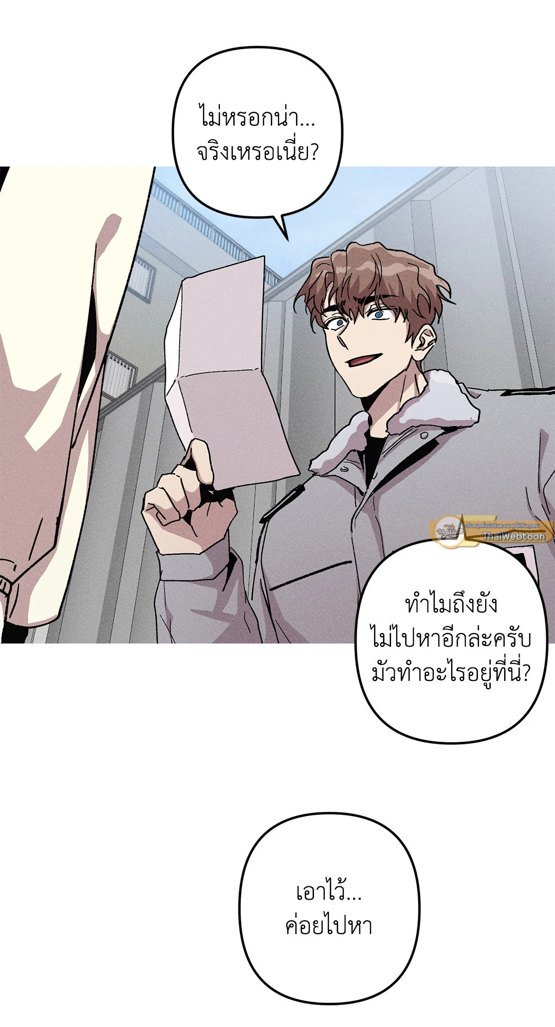 หน้า 61