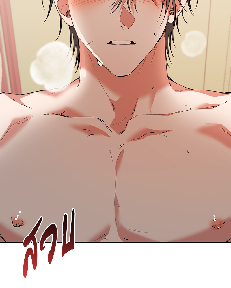 หน้า 80
