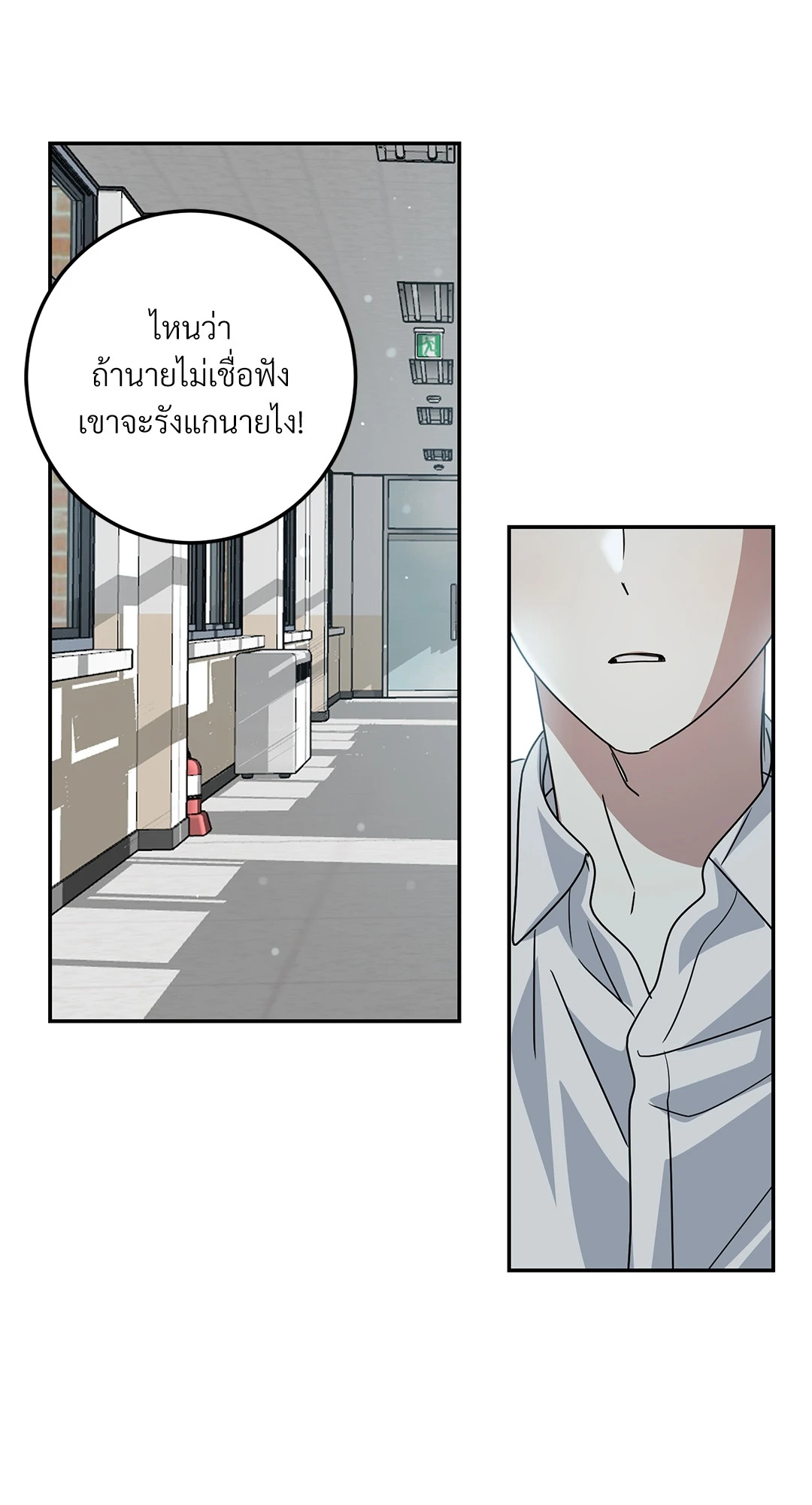 หน้า 55