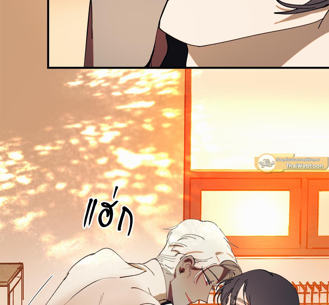 ต้องการแรงบันดาลใจไหมครับ? | Muse, Do You Need It? (R+) ตอนที่ 1 - รูปที่ 2