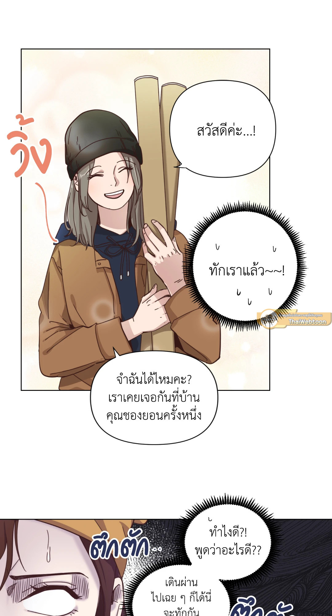 หน้า 34